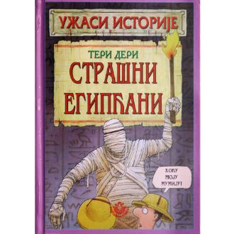 strašni egipćani ishop online prodaja